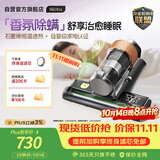 莱克吉米【新品】除螨仪大吸力S6Ultra家用床上高温杀菌小型石墨烯香氛手持吸尘器去螨虫吸毛一体机