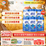 伊利欣活中老年人营养奶粉多维高钙 含40亿活性益生菌 礼品 中老年800g*6（整箱）