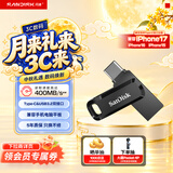 Sandisk闪迪128GB Type-C USB3.2 手机U盘DDC3黑色 读速高达400MB/s 自动备份 手机电脑两用 
