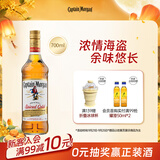 摩根船长(Captain Morgan)金朗姆酒 mojito莫吉托鸡尾酒 700ml 调酒基酒