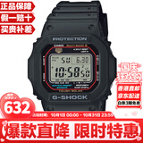卡西欧（CASIO）G-SHOCK系列经典小方块街头时尚运动防水防震方形手表男送礼推荐 小红圈GW-M5610U-1太阳能+电波