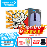 罗技（G） G102游戏鼠标有线机械RGB轻量化小手电竞宏编程吃鸡送男友 102紫色二代+胖虎加厚鼠标垫