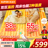 苏泊尔【高温保护】水暖毯电热毯水循环双人电褥子家用恒温除螨单人床垫不干燥不上火1.8*2米 PC14A-18