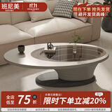 班尼美（bannimei）轻奢茶几客厅家用小户型深渊异形现代简约高级椭圆形设计师小桌子 设计师款-螺旋茶几1.2米