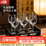 青苹果强化水晶玻璃白酒杯二两杯125ml6只 红酒杯通用国庆婚礼家用待客