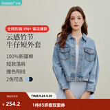 茵曼（INMAN）【100%新疆棉】复古休闲短款牛仔外套2026秋季长袖显瘦上衣 牛仔蓝-18518171 M