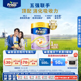 Friso美素佳儿港版金装 儿童配方奶粉 4段800g 三岁以上 6HMO 易消化
