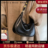 CinvaiKrose官方店小c&k植鞣包包女包2026新款女士腋下包单肩斜挎包生日礼物 黑色Black【送女友老婆女生礼物走心】