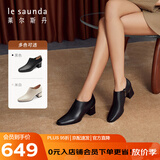 莱尔斯丹秋冬新款粗跟舒适高级感脚踝短靴子女靴54702 黑色BKK 37