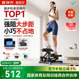 麦瑞克（MERACH）迷你爬楼机家用健身 踏步机家用静音京东自营 护膝踏步登山瘦身