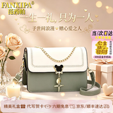 范西帕轻奢包包女包单肩包女士手提斜挎包情人节生日礼物女送老婆女友 绿拼白-当次日达/就近发｜品牌礼盒装 时尚百搭小众洋气2026年新款女生包实用走心纪念日礼物