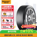 马牌（Continental）汽车轮胎 215/60R17 96H FR ULTC UC6 适配本田新缤智