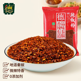 德有邻辣椒面 二粗500g 辣椒粉陕西秦椒烧烤料石碾油泼辣子 宝鸡老字号