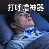 SLEEPMI【打呼噜+憋气】止鼾神器防打鼾憋气打呼噜呼吸止鼾男暂停值米Z4 呼吸憋气专业版+5片黑色凝胶