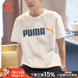 彪马（PUMA）短袖男秋季新款圆领纯棉t恤衫休闲半袖青少年透气运动服高档上衣 【主推经典款】彪马白/纯棉柔软 M 175 【推荐体重120-140斤】