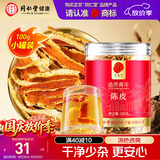 同仁堂北京同仁堂 造养青年 陈皮丝100克