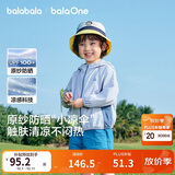 巴拉巴拉童装儿童防晒衣女童男童宝宝薄外套2026夏装亲子吸湿速干UPF100+