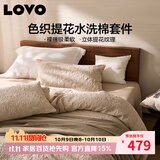 LOVO罗莱 提花水洗棉四件套 纯棉套件全棉被套床上用品220*240cm