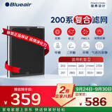 布鲁雅尔Blueair空气净化器过滤网滤芯 NGB复合滤网适用270E/303/303+【配件】