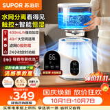 苏泊尔（SUPOR）无雾加湿器空气加湿430mL/h家用卧室办公室婴幼儿4.5L大容量EHLN-60E-500