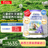 卡洛塔妮（karihome）儿童羊奶粉4段900g(3岁以上)生羊乳A2蛋白新西兰进口-7罐无积分