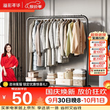 溢彩年华 金属衣帽架卧室挂衣架落地简易衣服架子立式衣架晒衣架2092BK2