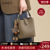 viney【何泓姗同款】牛皮水桶包包女包斜挎包生日礼物高级感送女友老婆 【卡其色】高档轻奢手提腋下包 时尚ck风休闲小众品牌洋气单肩包