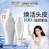 资生堂专业美发朱珠同款芯诗珀莉头皮生机洗发水500ml强韧发丝唤醒头皮蓬松