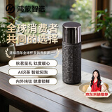 鸿蒙智选哈尔斯钛杯星闪ai智能泡茶杯茶水分离杯纯钛水杯男女士节日礼物