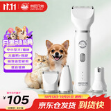 来旺兄弟宠物剃毛器磨甲器猫咪剃脚毛狗狗电动推子4合1 PLUS宠物电推剪