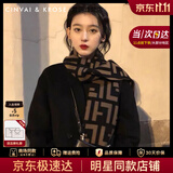 CinvaiKrose官方店小c&k2026新款围巾女士披肩两用保暖外搭围脖秋冬生日礼物 啡色Brown【礼盒包装】送女友老婆女生礼物走心