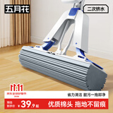 五月花海绵拖把38cm2棉头家用一拖净免手洗吸水胶棉地墩布拖布