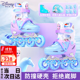 迪士尼（Disney）轮滑鞋儿童3-6-12岁全闪光初学套装溜冰鞋女童旱冰鞋直排滑轮鞋