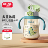 小土豆（potato）卡通熊ppsu水杯大容量水壶防摔吸管式水杯儿童水杯鸭嘴吸管杯奶瓶 300ml 卡通熊绿色