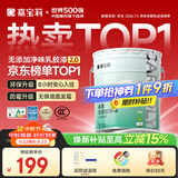 嘉宝莉内墙乳胶漆无添加净味三合一墙面漆 家用水性环保油漆涂料20kg