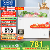 星星（XINGX）300L单温家用小型冰柜 大容量减霜保鲜净味节能一级能效冰箱冷藏冷冻两用冷柜BD/BC-300QJ以旧换新