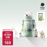 babycare西高地保温杯学饮儿童水壶吸管直饮杯【送杯套】背带款光螺旋绿
