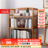 安尔雅  简易书架落地楠竹多层学生小书架置物架展示收纳架子 3层50cm宽