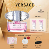 范思哲（VERSACE）粉耀晶钻香水香氛套装(香水+沐浴露+身体乳各50ml）国庆节礼物