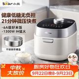 小熊（Bear）电饭煲4-5人 健康低糖智能电饭锅 0氟铁釜微压柴火饭杂粮饭远红外加热4L DFB-J40L2