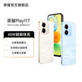 荣耀Play11T 45W超级快充 抗摔防水耐用 大屏幕大音量 长辈适用手机 墨岩黑 6G+128GB
