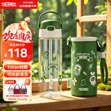 膳魔师（THERMOS）小鹦鹉BEBE儿童大容量吸管杯小学生6-12岁上学专用tritan水杯绿