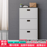 雅美乐鞋柜家用门口 三门简约超薄翻斗玄关走廊入户门厅放鞋柜