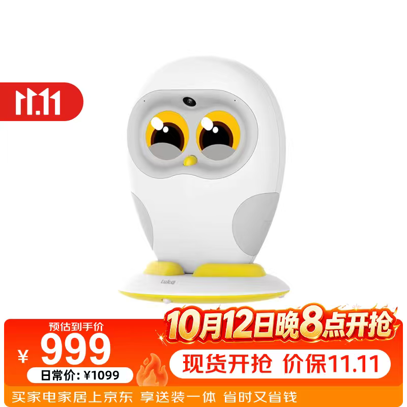 物灵（Ling）卢卡Luka Hero双语学习机 京东JoyInside 陪伴机器人 点读笔早教机英语陪伴学习机抢先购