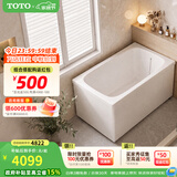 TOTO浴缸T968独立深泡洗澡盆家用泡澡浴盆日本进口小户型小浴缸(08) 1.2米独立浴缸【裸缸】右裙边