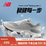 NEW BALANCE秋季26年男鞋复古经典运动百搭休闲鞋W880系列M8806HE 42.5