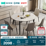 林氏家居岩板餐桌饭桌子家用餐桌折叠可伸缩小户型圆餐桌椅子全套LS628R7 (7)品质轻奢|1.3m餐桌+S5餐椅*6