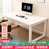 雅美乐电脑桌书桌学习桌实木芯桌子 简易家用办公电竞电脑桌台式工作台