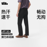 蕉下（beneunder）休闲裤子男通勤户外长裤弹力凉感锥形裤CC925 漫暮黑    XL