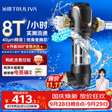 沁园前置过滤器  家用8T大通量 40微米正反冲洗过滤器 压力表监控全屋前置净水器P-A5510